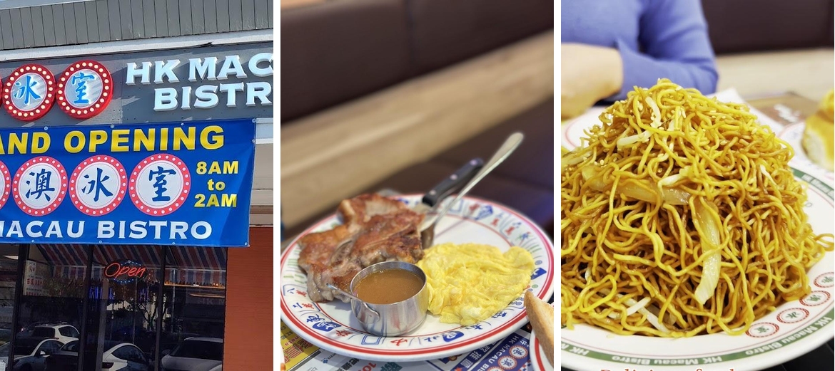 HK Macau Bistro Menu