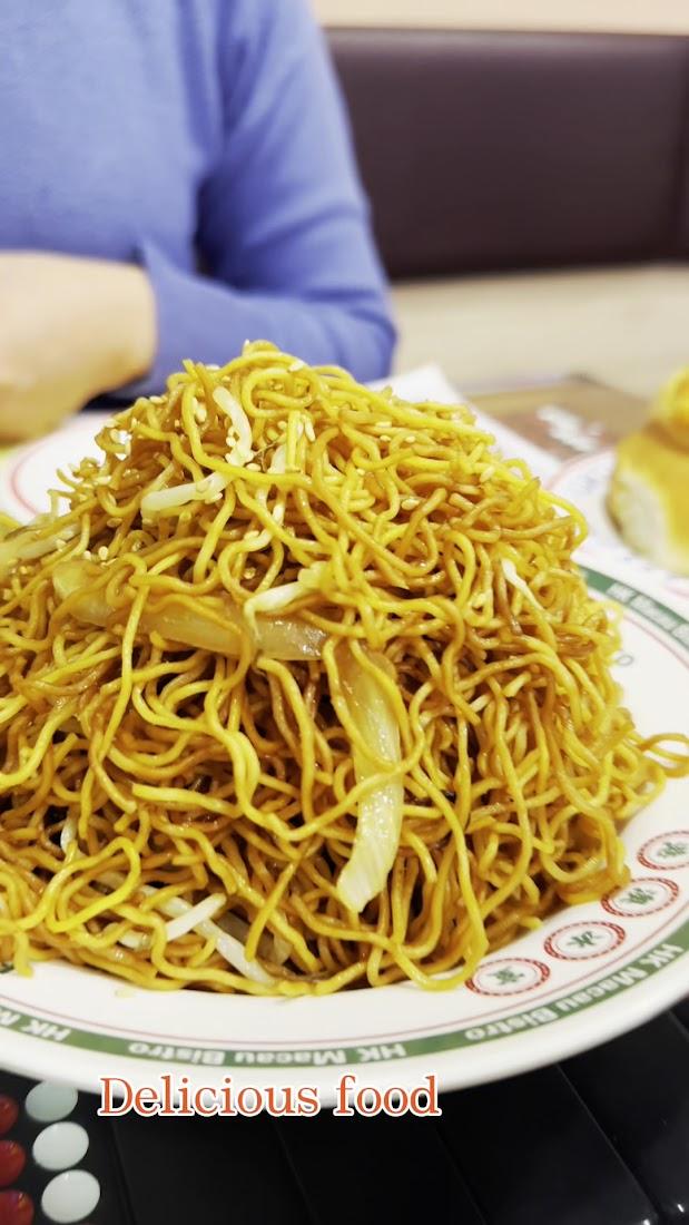 HK Macau Bistro