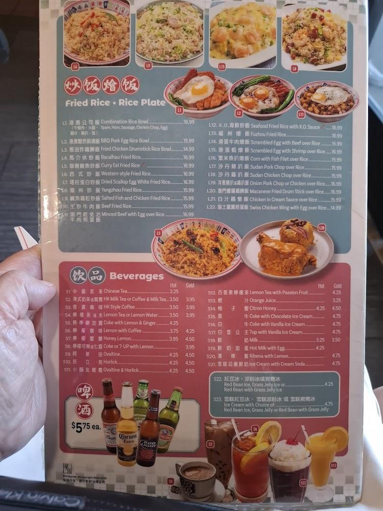 HK Macau Bistro Menu image 4